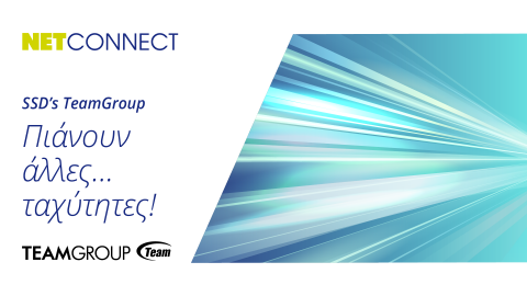 |SSD’s ΤeamGroup| Πιάνουν άλλες... ταχύτητες! |SSD’s ΤeamGroup| Πιάνουν άλλες... ταχύτητες!